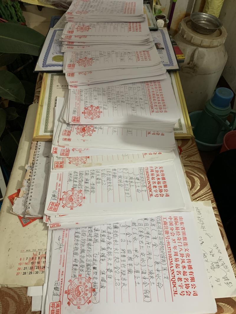 金安用案例说话 起名实力